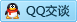 QQ在线咨询442719544